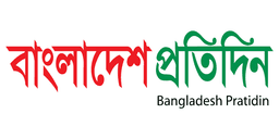 Bangladesh Pratidin